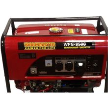 Workmaster WPG-8500 электростанция бензиновая
