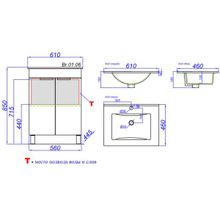 Aqwella Тумба с раковиной Бриг 60 сосна магия, с дверцами