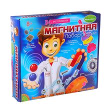 Bondibon Магнитная лаборатория 35 экспериментов Французские опыты Науки с Буки