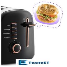 Тостер Kitfort KT-2037