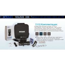 Xtar Xtar D08 Warlus — Подводный видеосвет для любителей дайвинга