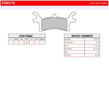 FERODO Тормозные колодки FERODO FDB2176SG