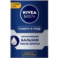 Нивея Men Защита и Уход Увлажняющий 100 мл