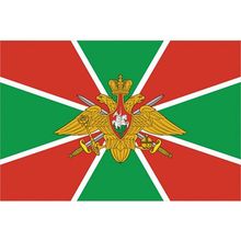 Флаг Пограничных войск РФ, Мегафлаг