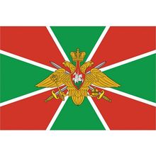 Флаг Пограничных войск РФ, Мегафлаг