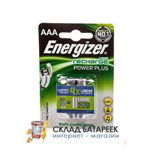 Аккумулятор Energizer Recharge Power Plus AAA 700mAh BL2