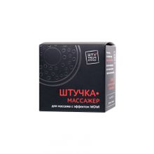 Прозрачный мастурбатор-шар с ребрышками (219423)