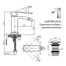 Смеситель на биде CEZARES QUATTRO-BS QUATTRO-C-BS-01-W0