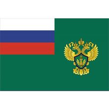 Флаг Федеральной службы РФ по надзору в сфере природопользования (Росприроднадзор), Мегафлаг