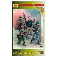 Сборная модель Российский спецназ, набор №1, 1:35 (3561)