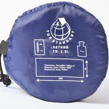 Спальный мешок Летний СО - 1.5L