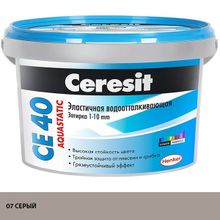 ЦЕРЕЗИТ СЕ 40 затирка водооталкивающая №07 серая (2кг)   CERESIT CE-40 Aquastatic эластичная затирка водооталкивающая противогрибковая №07 серая (2кг)