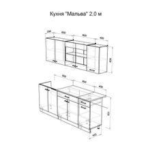 Кухонный гарнитур Мальва 2000, Венге Лоредо
