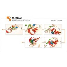 Конструктор M-WOOD MW-506 Дракон