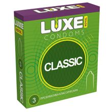 Luxe Гладкие презервативы LUXE Royal Classic - 3 шт.