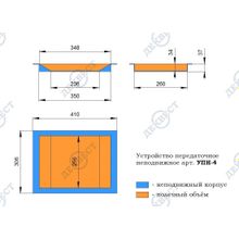 Передаточный кассовый лоток УПН-4 (щелевой, неподвижный). Деквест.