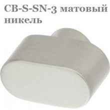 Вертушка на цилиндр CB-S-SN-3 матовый никель
