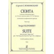 Слонимский С. Сюита из балета «Волшебный орех». Для бол. симф. орк. Партитура, издат. "Композитор"