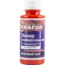 Крафор 100 мл №9 розовый