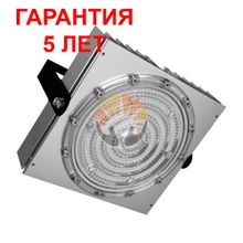 Прожектор светодиодный Титан П КМЛ90-40 премиум А-СС-ПРКМЛ90-1 B-40