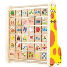 МДИ Д248 Счеты-Алфавит