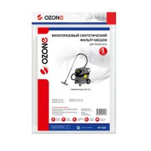 XT-554 Фильтр-мешок Ozone многоразовый для пылесоса