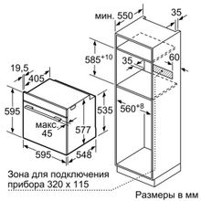 SIEMENS HS658GXS1