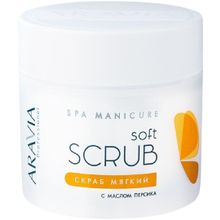 Аравия Professional Spa Manicure Soft Scrub 300 мл