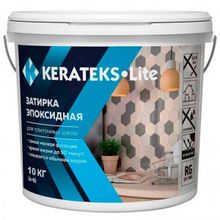 Затирка эпоксидная для швов Kerateks Lite С.70, 10 кг