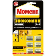 Момент Эпоксилин Мини 2 в 1 30 г