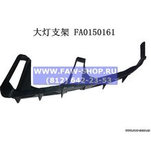 Кронштейн передней левой фары