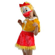 Карнавалия Карнавальный костюм УТОЧКА, 4-6 лет