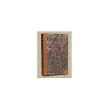 Дмитриев Иван Иванович - Стихотворения. В двух частях