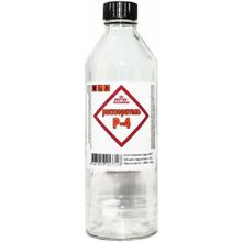 Арикон Р 4 500 мл