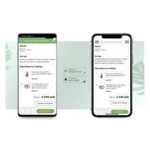 Мобильное приложение для магазина косметики и парфюмерии «Крайт: Косметика.BeautyApp»