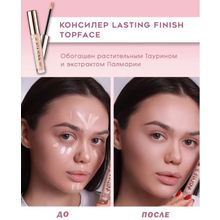 Topface Консилер для лица и глаз Instyle PT461 Lasting Finish Concealer