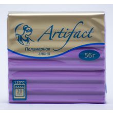 Полимерная глина ARTIFACT Сиреневый классический