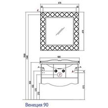 Зеркало Акватон Венеция 90