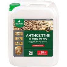 Просепт Антижук 5 л