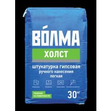 Штукатурка гипсовая "Волма Холст" 30кг