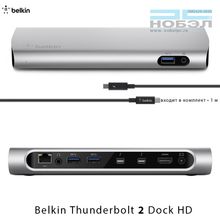 Belkin Порт репликатор Belkin Thunderbolt 2 Express Dock HD + 1m Thunderbolt кабель F4U085tt