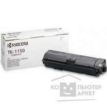 Kyocera-Mita TK-1150 Тонер картридж