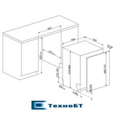 Встраиваемая посудомоечная машина Smeg STL62336LDE