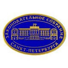 Знак Законодательное собрание Санкт-Петербурга Lenznak