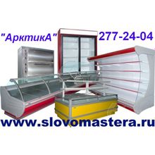 Ремонт торгового холодильного оборудования 277-24-04 Пермь. 