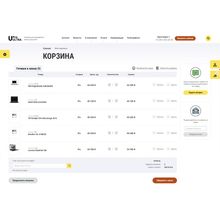 UPro Ultra — Первый широкоформатный шаблон корпоративного сайта в 1С-Битрикс Маркетплейс