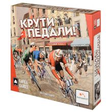 Крути педали Flamme rouge (Русская версия) (ПР-01)