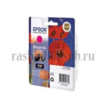 Картридж EPSON Expression Home XP пурпурный