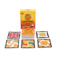 Дикие джунгли дополнение