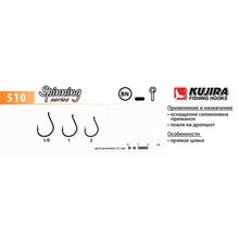 Крючки Kujira Spinning серия 510